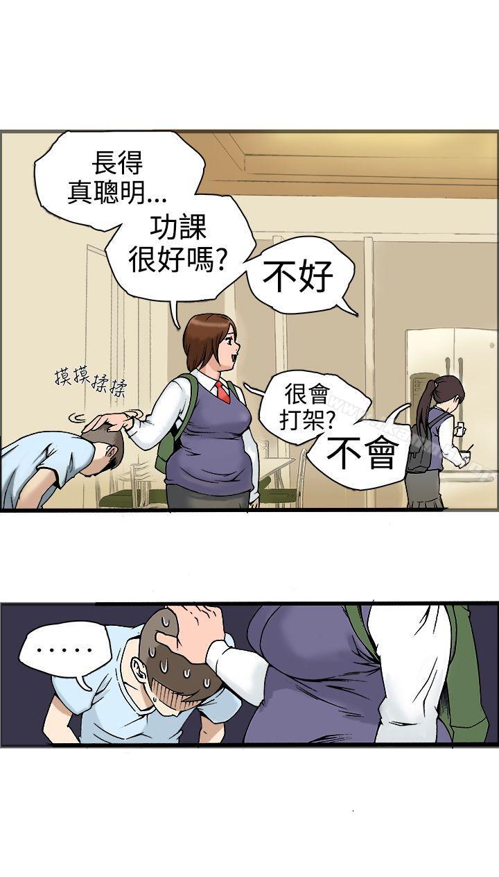 第19话 - 第3.jpg页