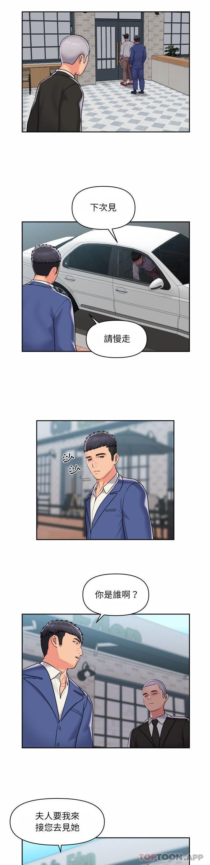 第37话 - 第13.jpg页