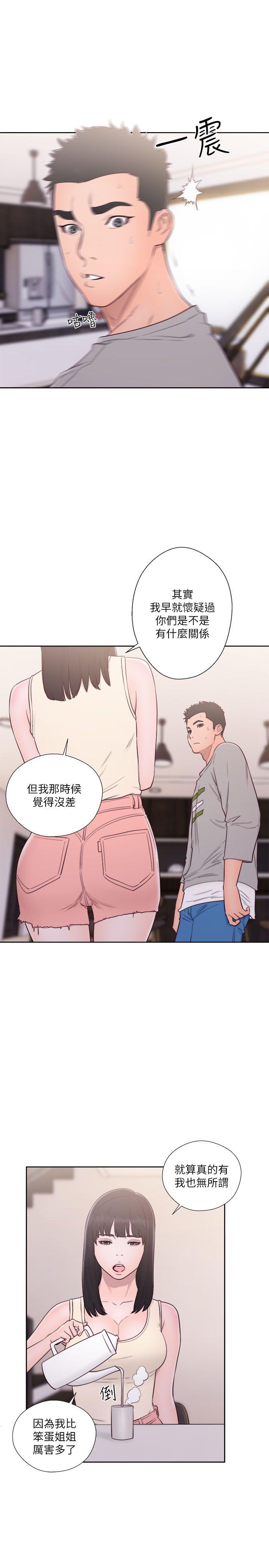 第52話 - 第10.jpg页