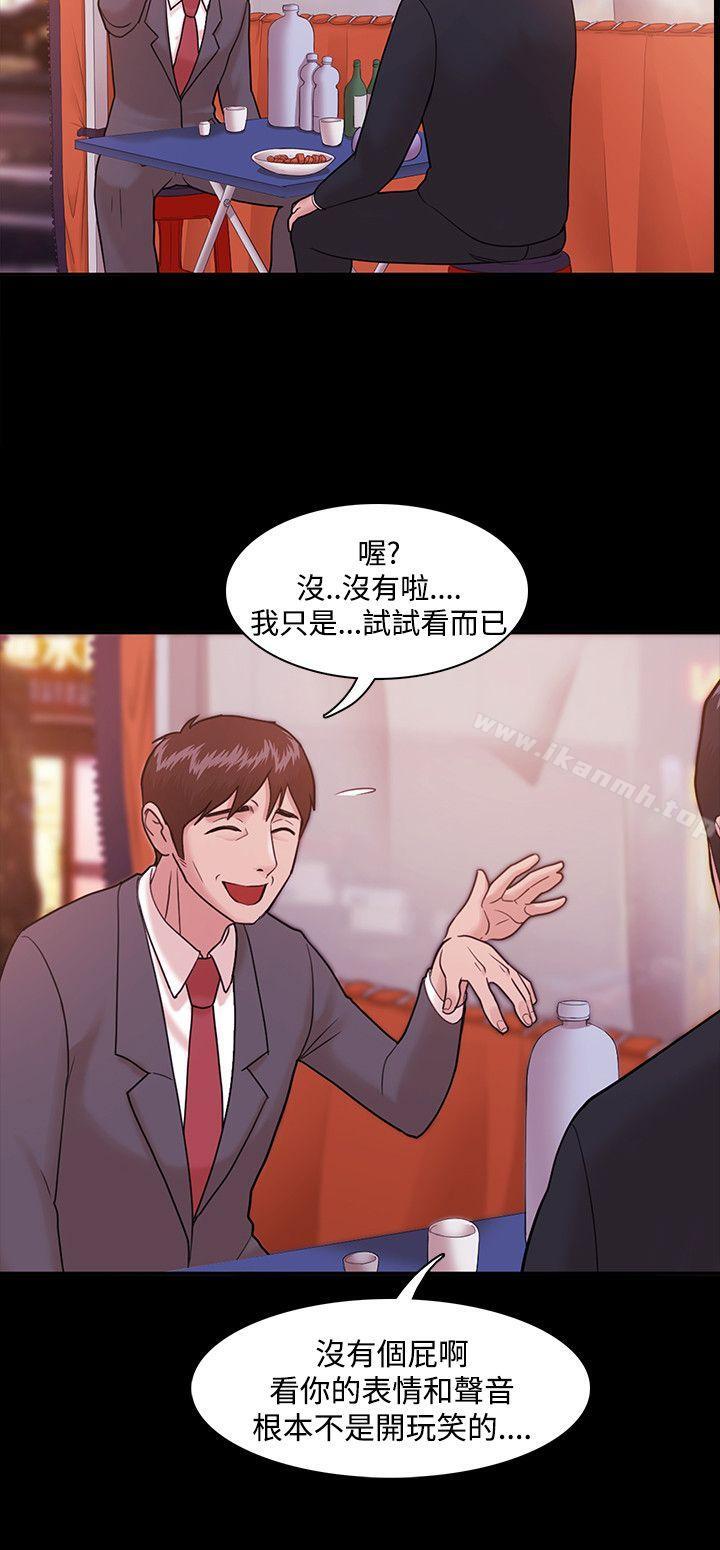 第4话 - 第23.jpg页