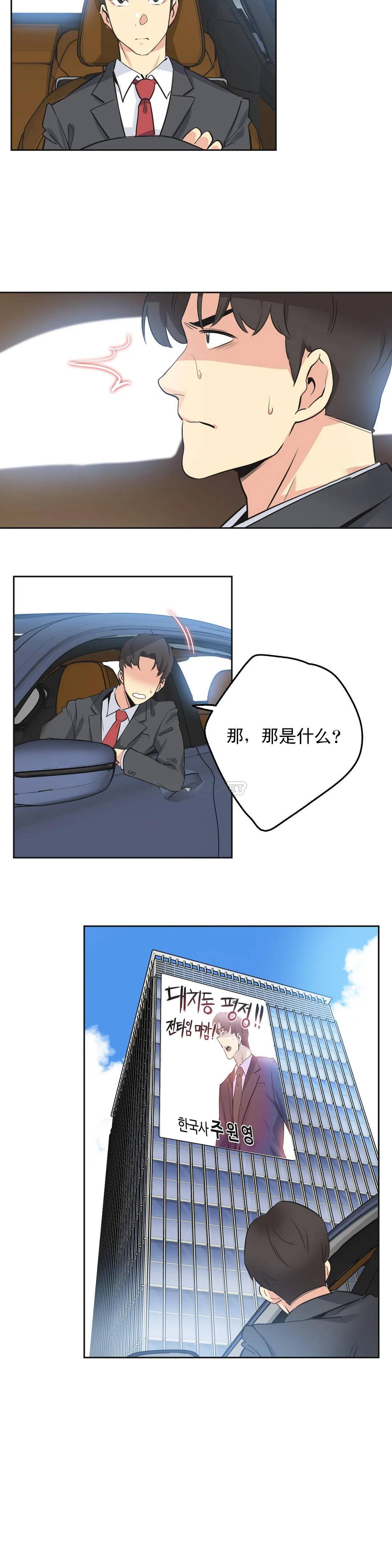 第45话 - 第13.jpg页