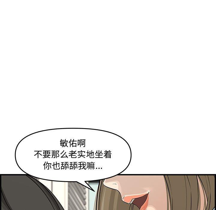 第 21 话 - 第148.jpg页