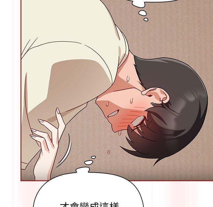 第36话 - 第104.jpg页