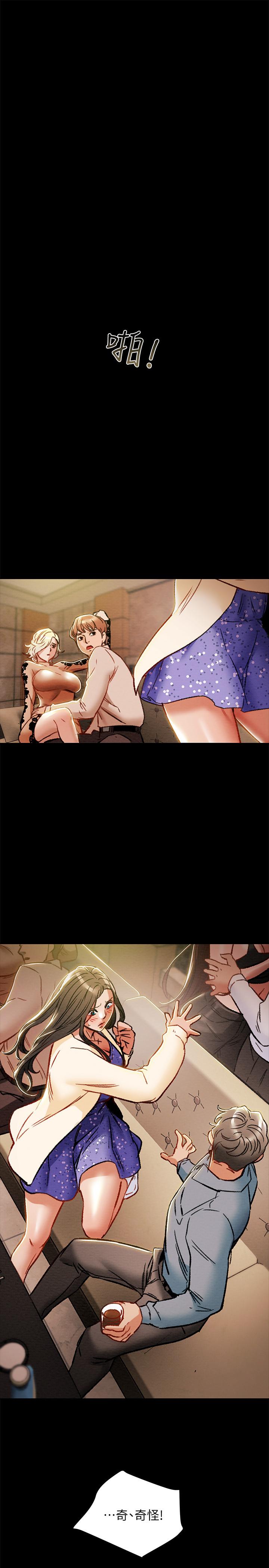 第36话-被嘲笑的郑多言 - 第1.jpg页