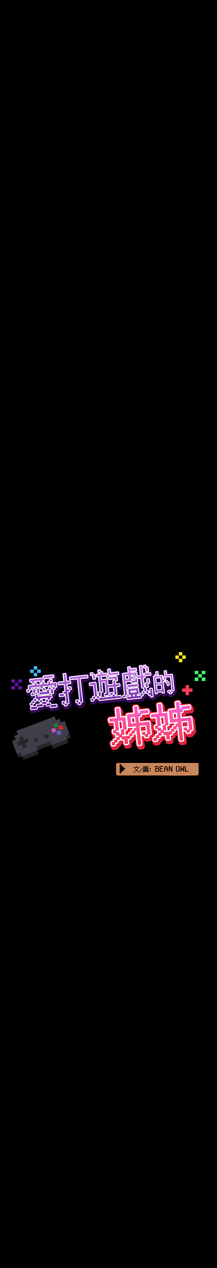 第7章 - 第8.jpg页
