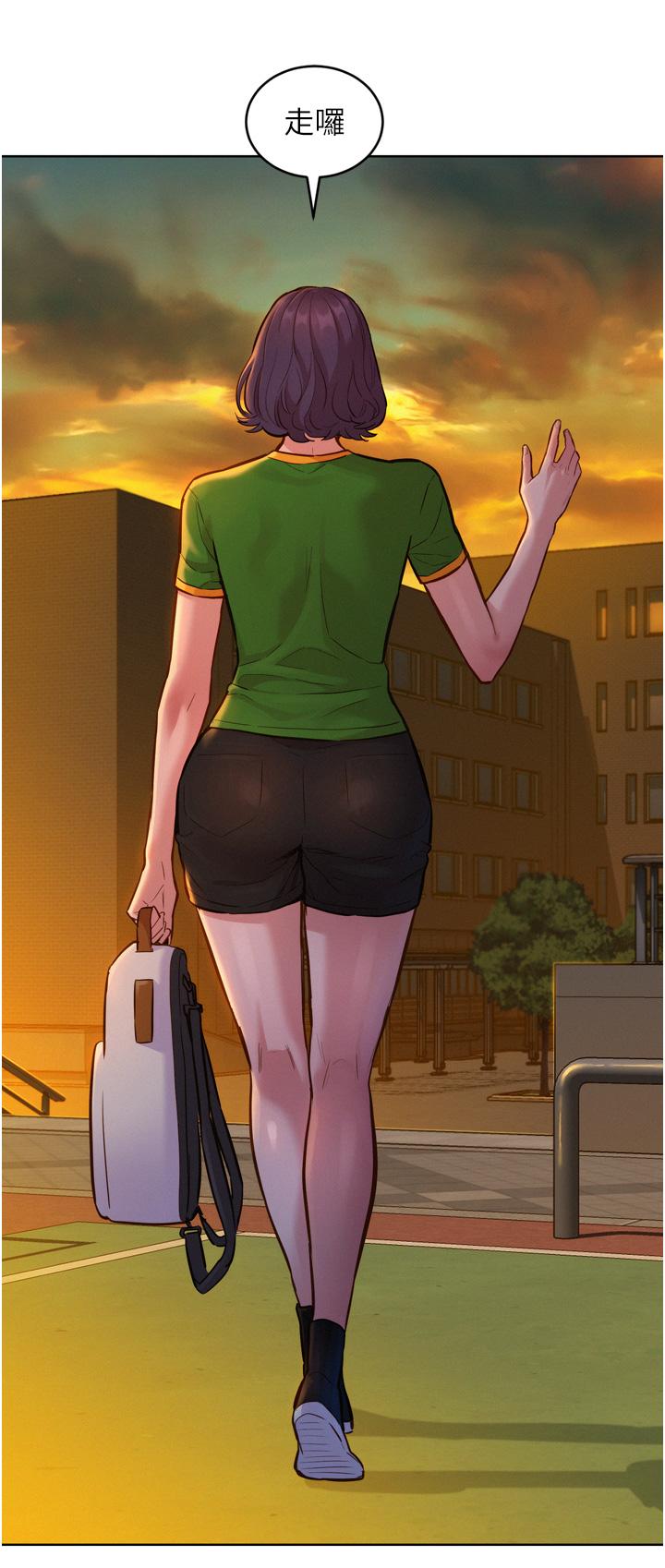 第14话-夜店妹的邀約 - 第17.jpg页