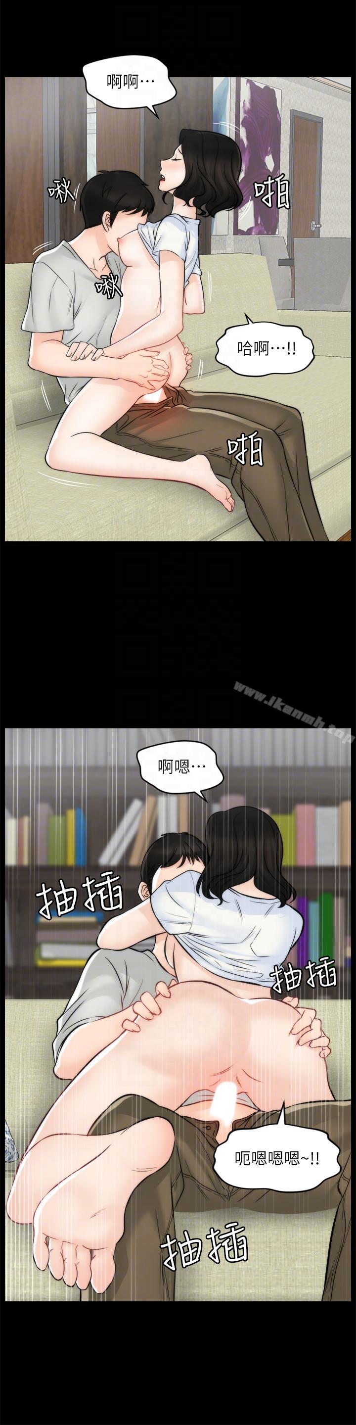 第54話-慧琳的請求 - 第13.jpg页