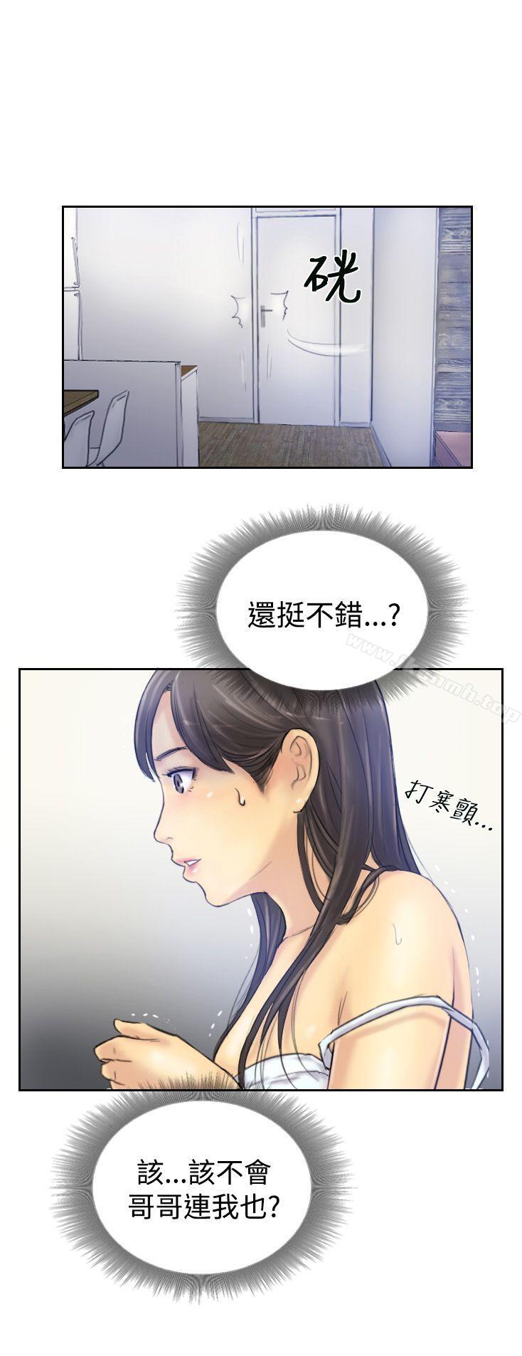 第8话 - 第2.jpg页