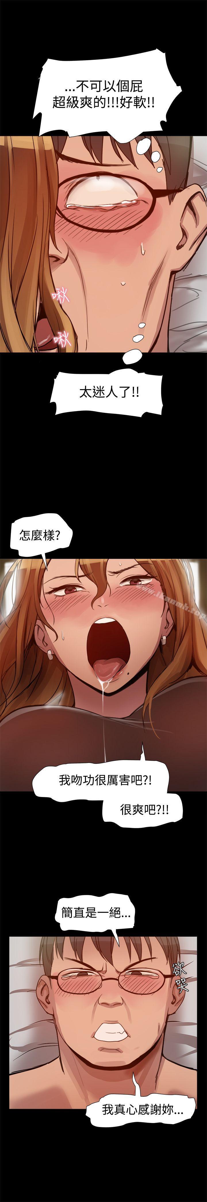第5话 - 第6.jpg页