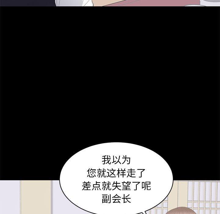 第 20 话 - 第37.jpg页