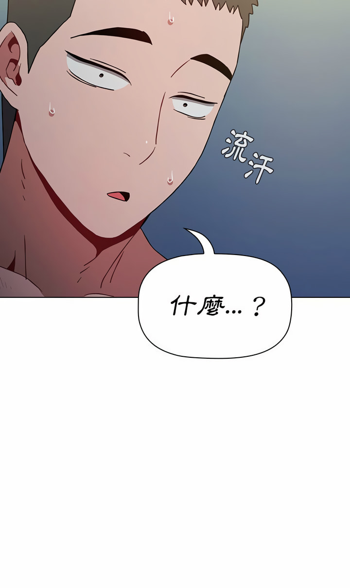 第10话 - 第26.jpg页