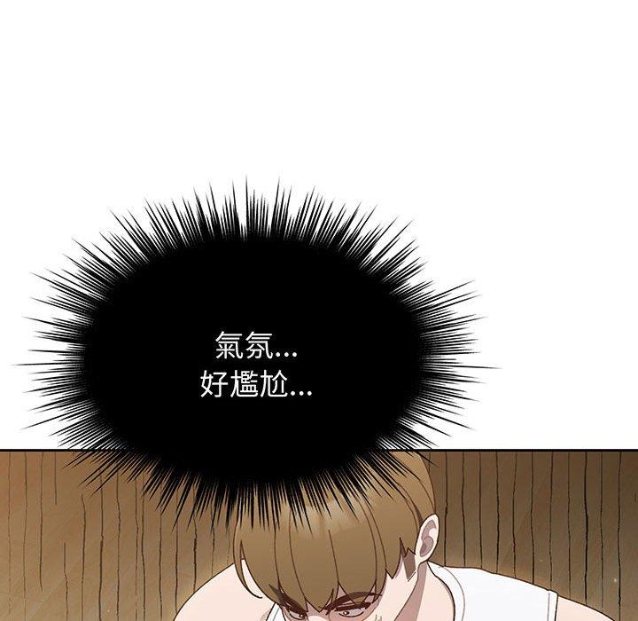 第4话 - 第104.jpg页