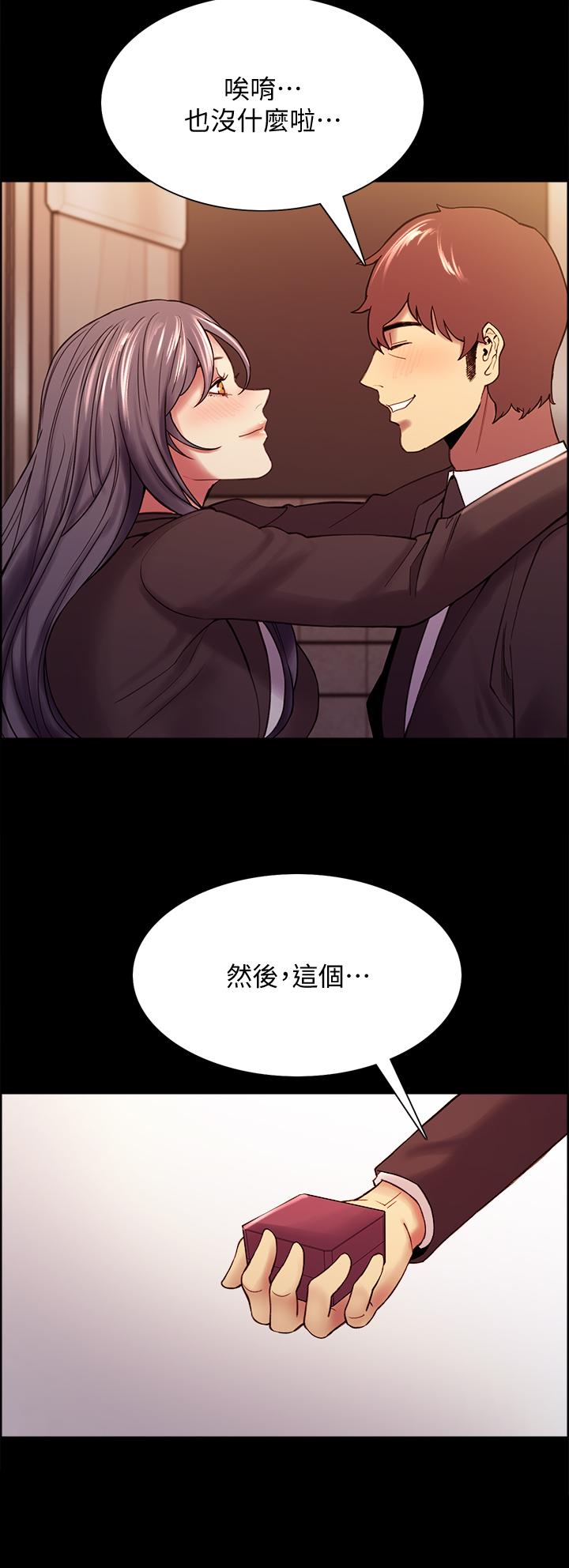 第54话-我愿意为你付出一切 - 第34.jpg页