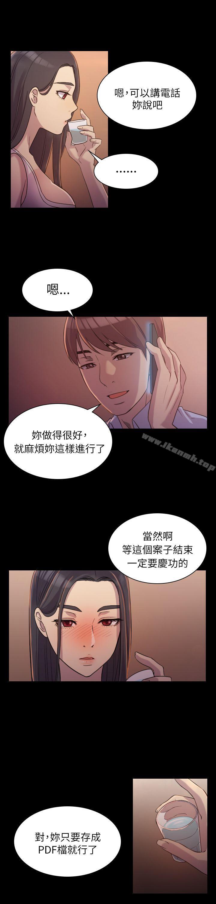 第1話 - 第26.jpg页