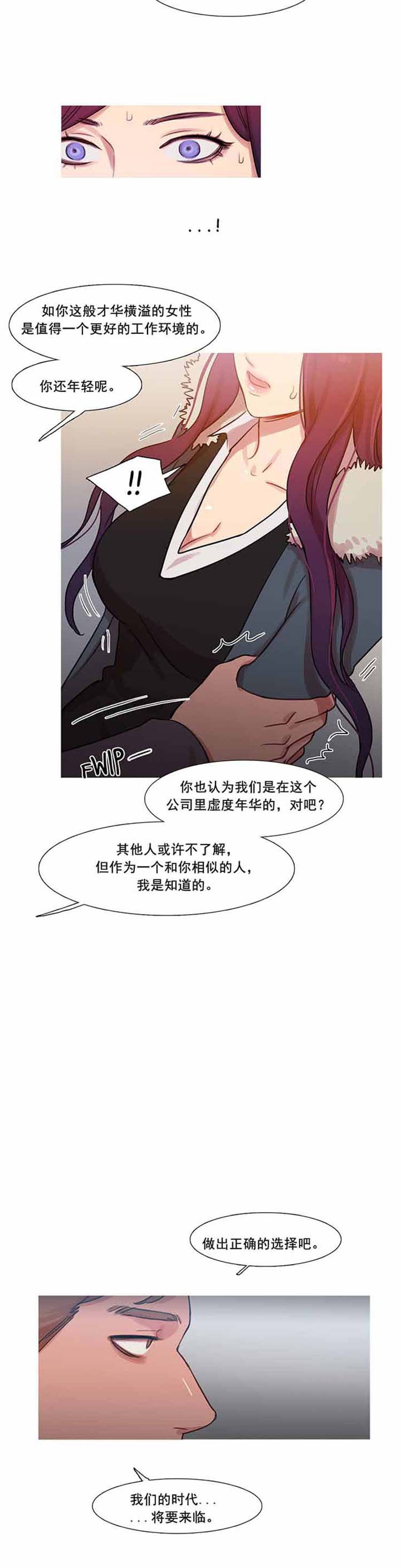 第 41 话 - 第11.jpg页