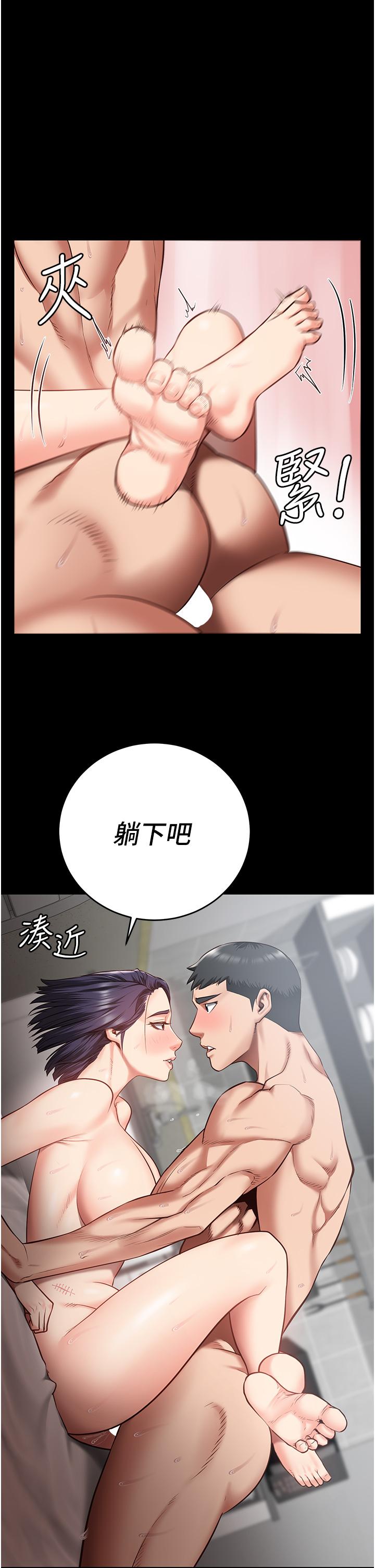 第12话-越嚼越鲜甜的鲍鱼 - 第43.jpg页