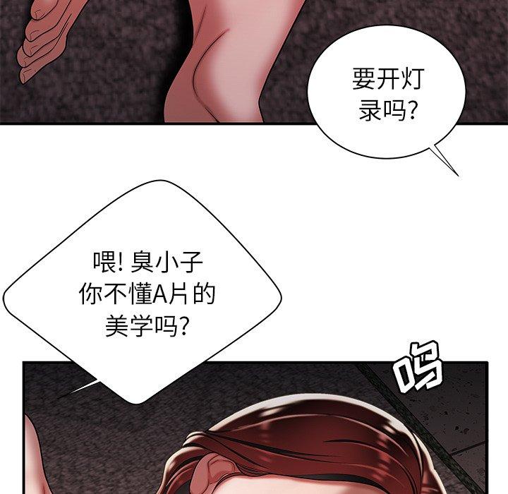 第 39 话 - 第15.jpg页