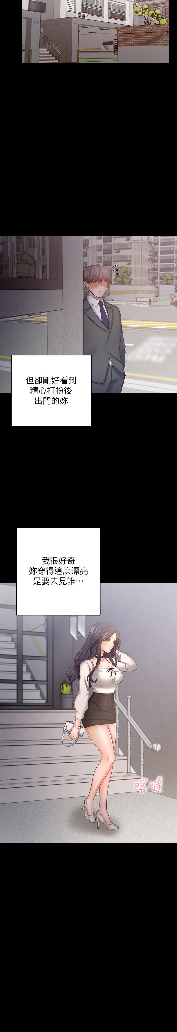 第47话-玄彬的游戏重新开始 - 第7.jpg页