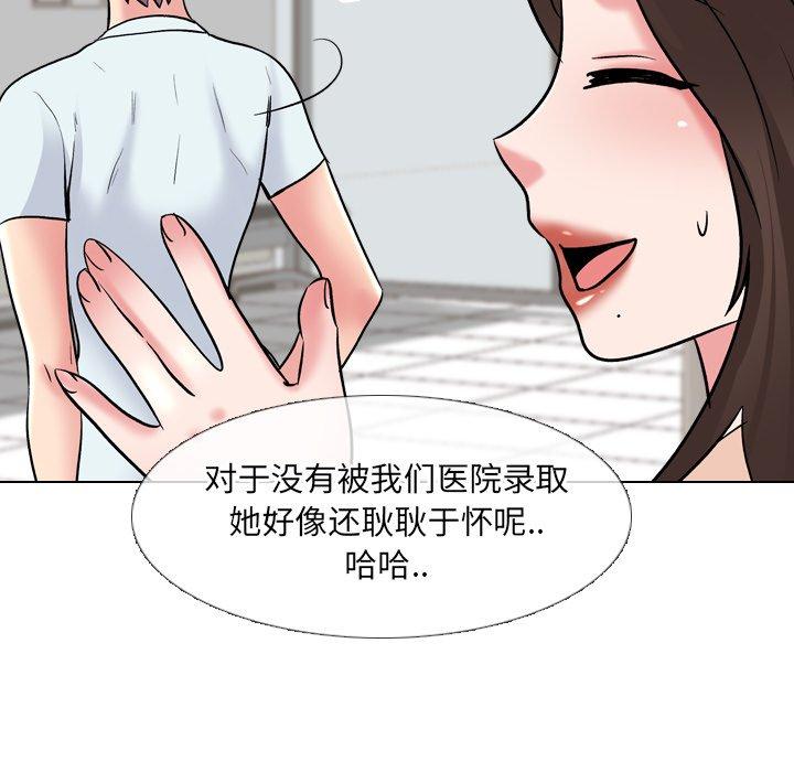 第28话 - 第93.jpg页