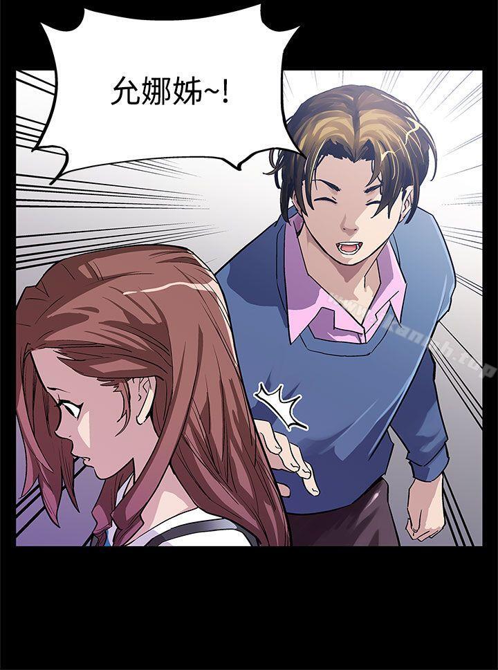 Mom cafe 第6话-Mom Cafe的赞助商 第3页