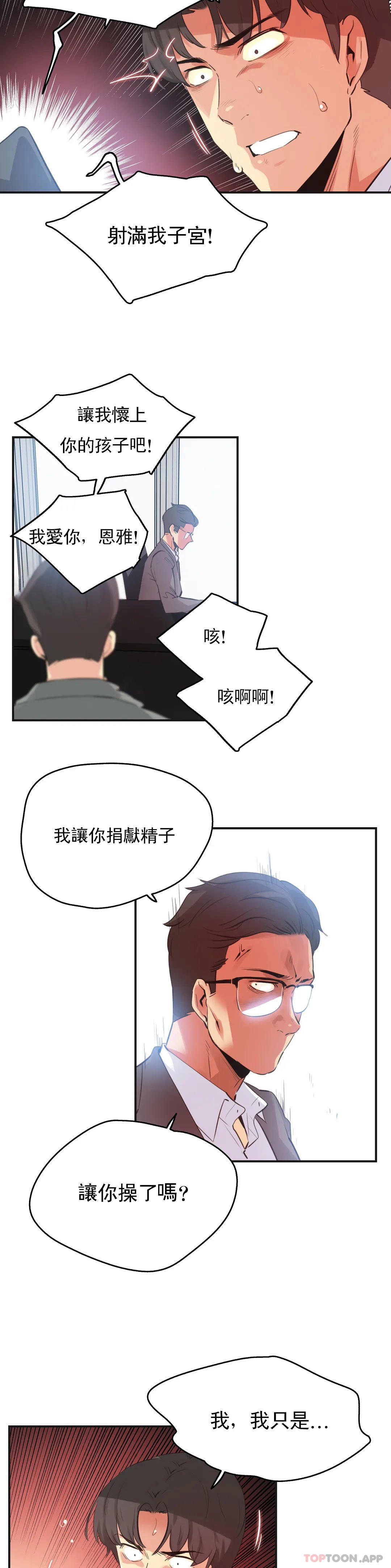第75话 - 第5.jpg页