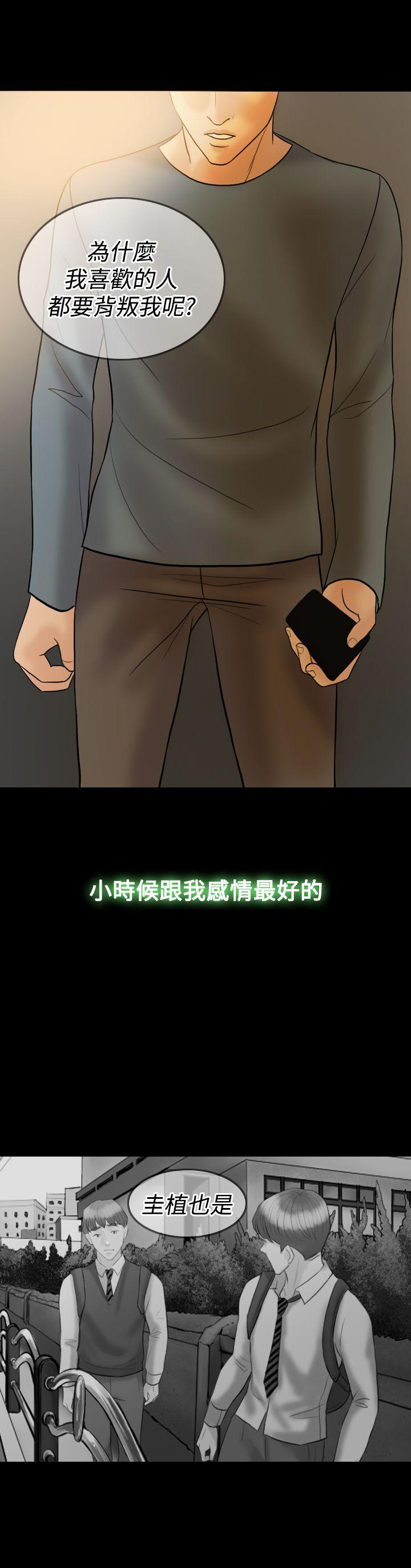 第 40 话 - 第1.jpg页