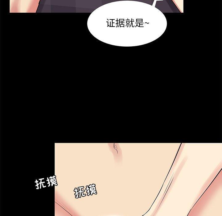 第 19 话 - 第15.jpg页