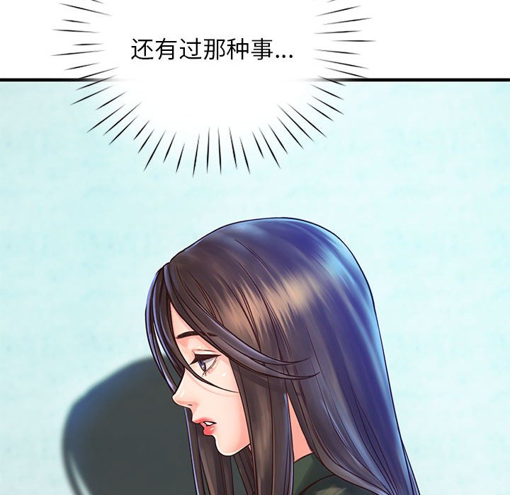 第13话 - 第58.jpg页