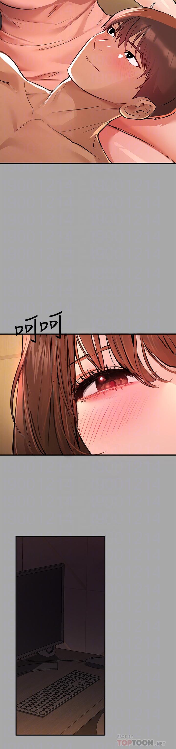 第58話-這次我絕不讓步 - 第14.jpg页