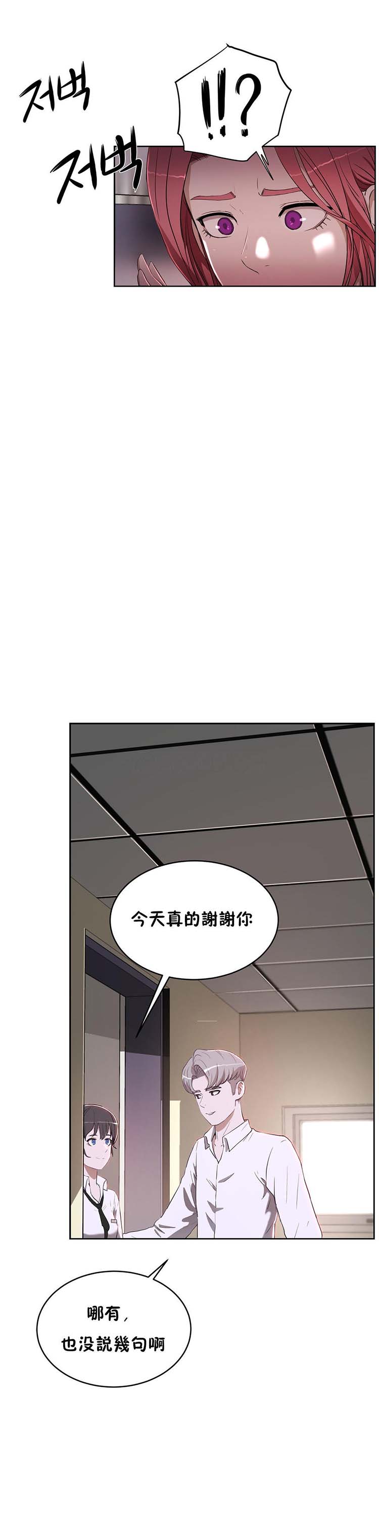 第 17 话 - 第9.jpg页