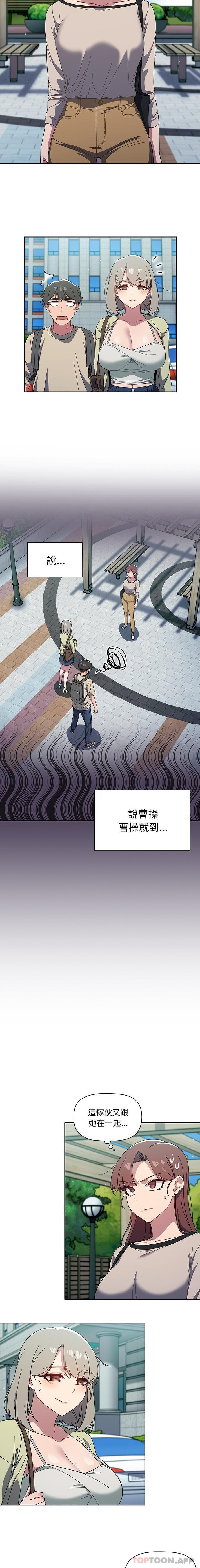 第27话 - 第5.jpg页