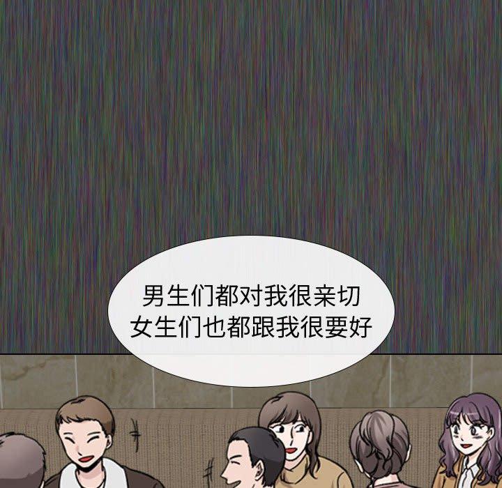 第 19 话 - 第9.jpg页