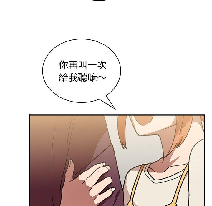 第40话 - 第5.jpg页