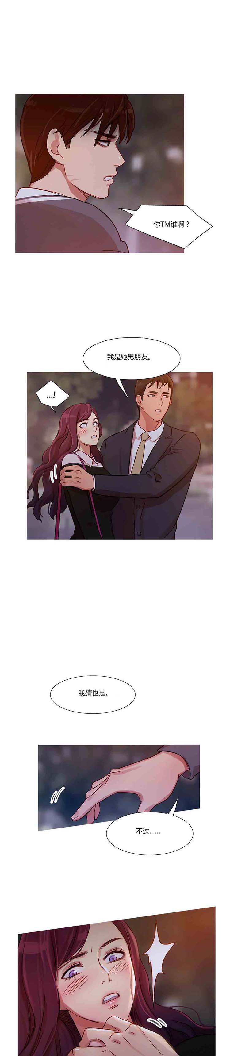 第 11 话 - 第13.jpg页