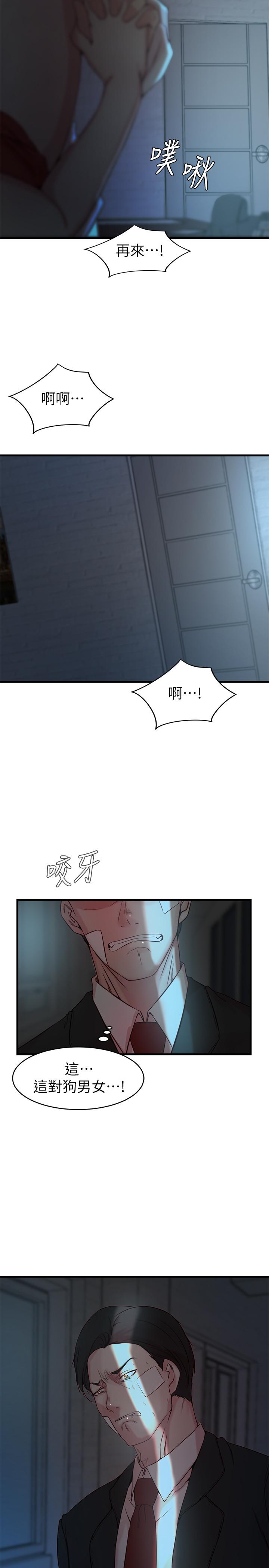 第 33 话 - 第25.jpg页