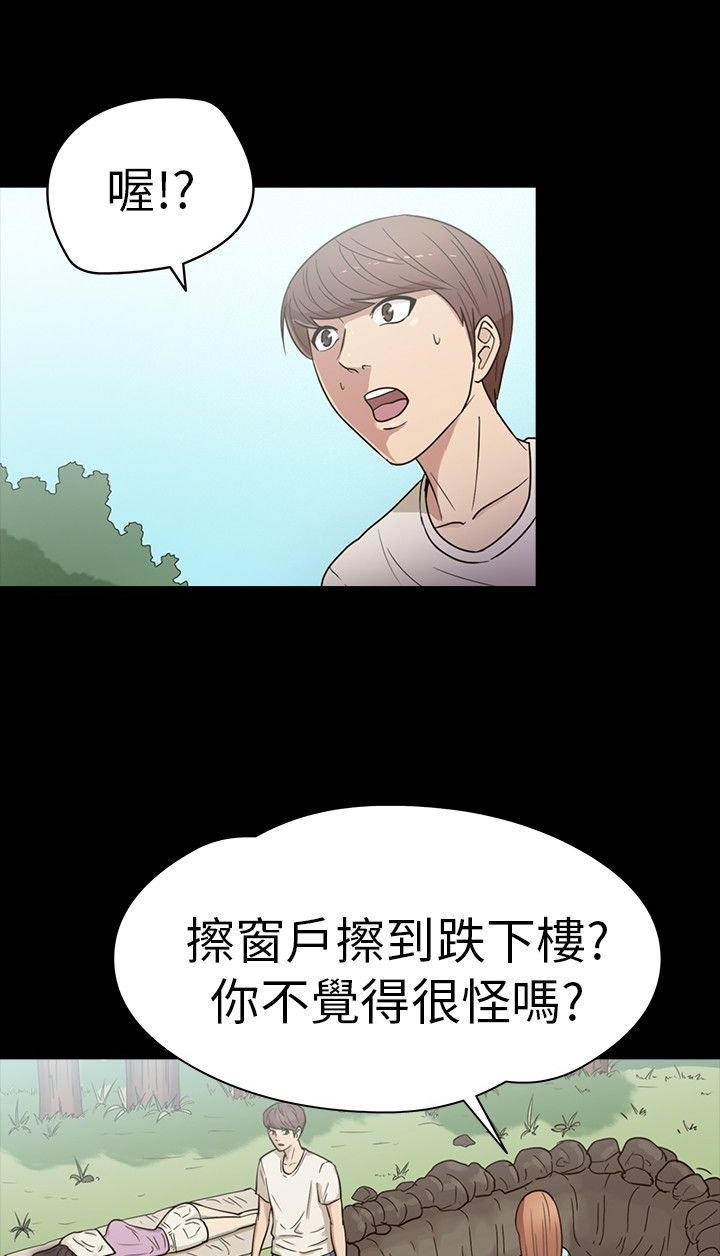 第 15 话 - 第1.jpg页