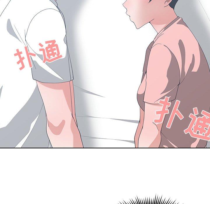 第 8 话 - 第77.jpg页