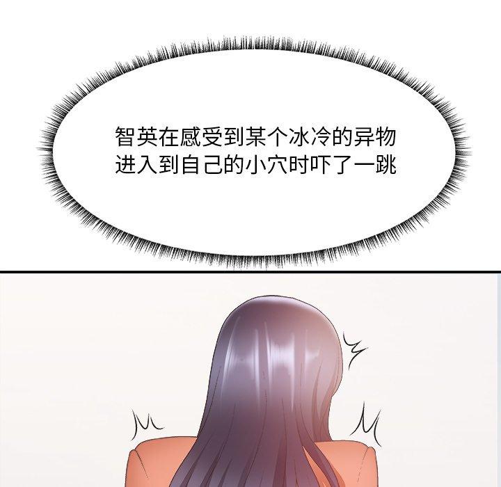 第 24 话 - 第82.jpg页
