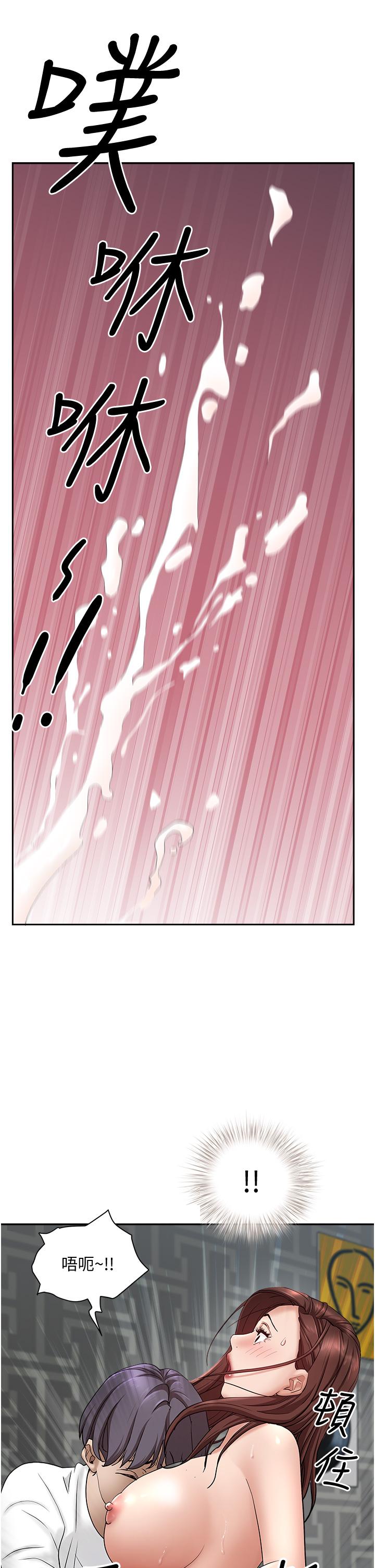 第23話-阿姨果然比女友美味 - 第2.jpg页