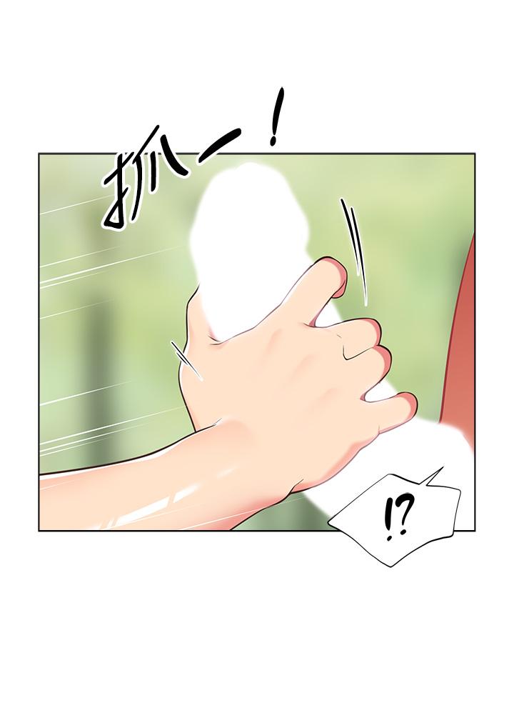 第7話-婉晴的秘密 - 第56.jpg页