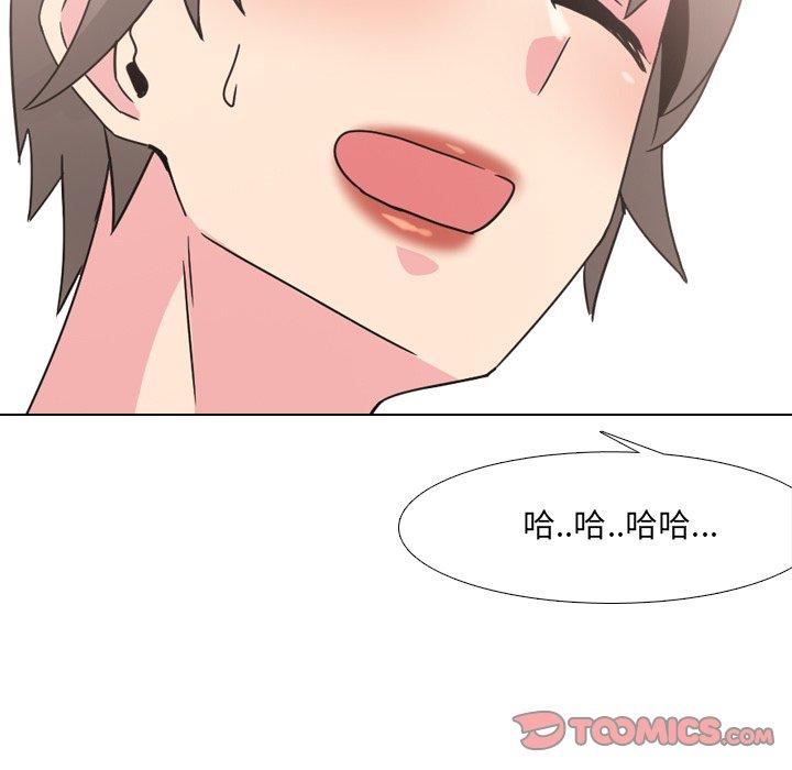 第17话 - 第9.jpg页