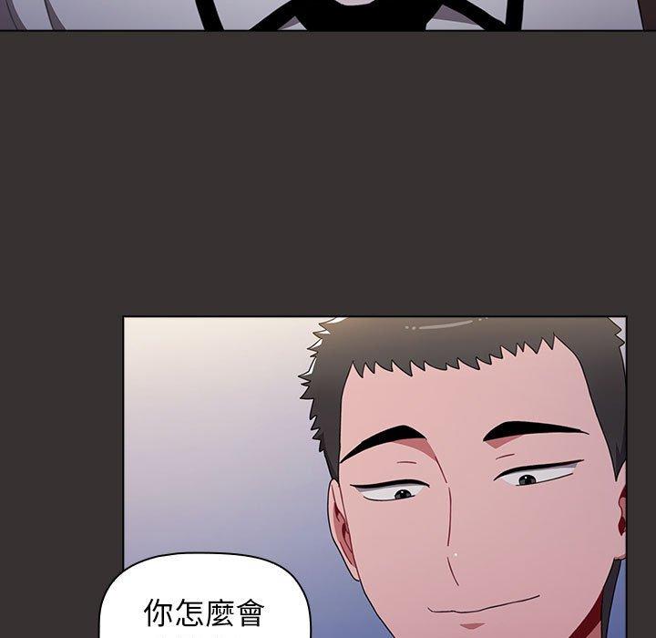 第20话 - 第145.jpg页