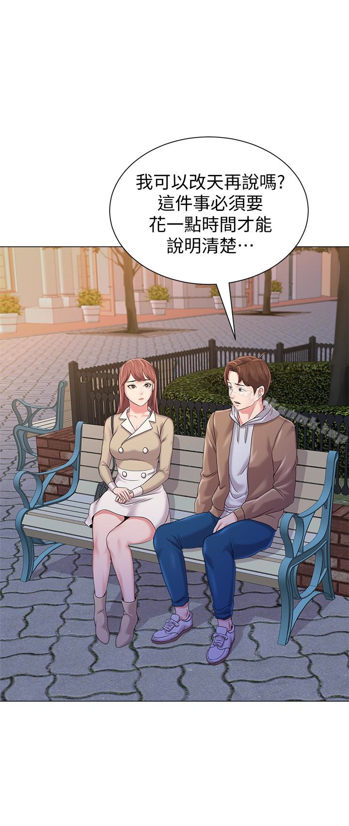 第36话-珠媛突如其来的告白 - 第43.jpg页