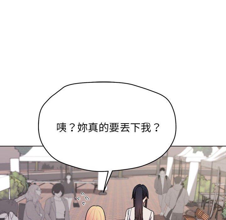 第14話 - 第134.jpg页
