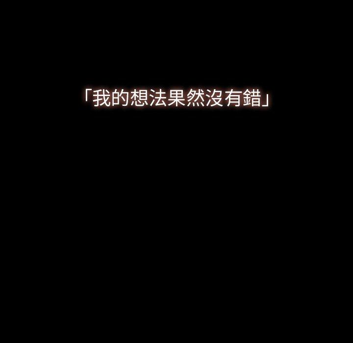 第49话 - 第128.jpg页