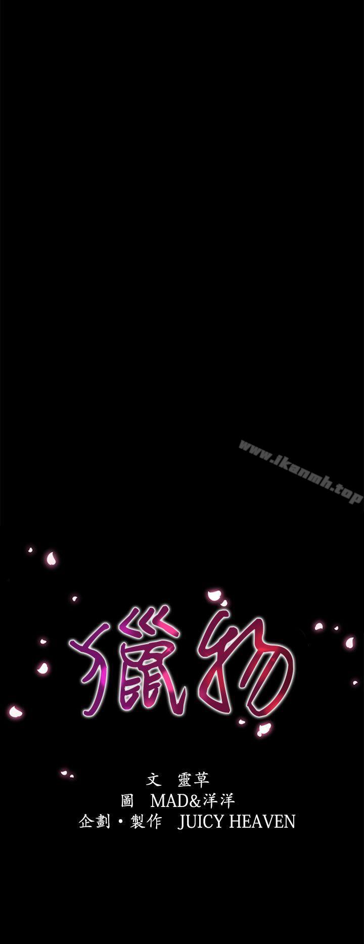 第7话 - 第2.jpg页