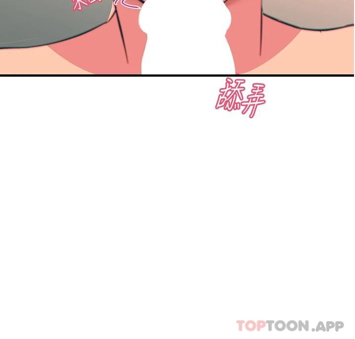 第36话-放不放进去由我决定 - 第25.jpg页
