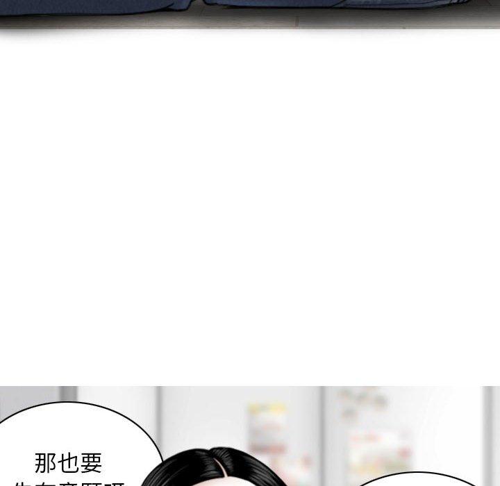 第14話 - 第45.jpg页