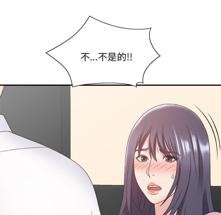 第 33 话 - 第24.jpg页