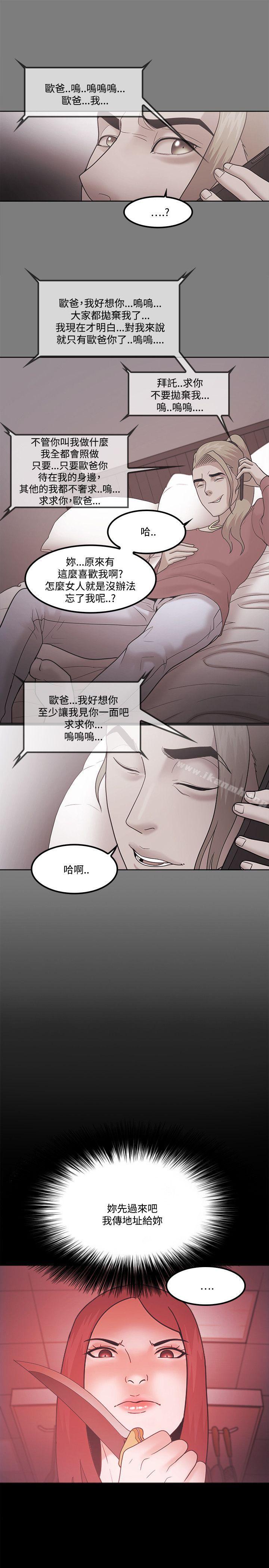 第65话 - 第17.jpg页